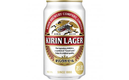 キリンビール キリンラガービール　350ml 2ケース（48本入）【横浜工場製】