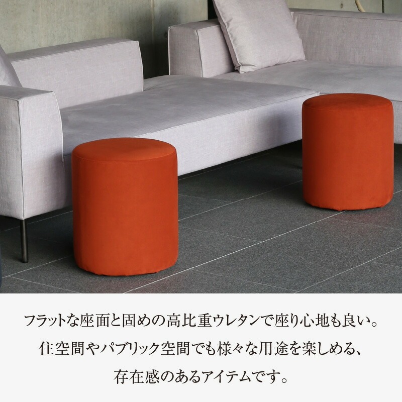 【選べるカラーClass 3】ROUND STOOL　mini Low（ラウンド スツール ミニ ロータイプ）直径39cm/高さ46cm　色々な使い方で楽しめる　1人掛け用 スツール_Qd045