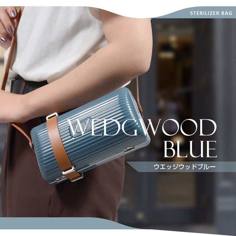 
            G558 【おしゃれに安心除菌！減菌率99％】 UV除菌バッグ （ウェッジウッドブルー） 除菌器 紫外線除菌 スマホ uv レディース ショルダーバッグ ハンドバッグ スマホ除菌器 マスク除菌 携帯 iphone 眼鏡 持ち運び 携帯ポーチ お洒落 機能性 バック
          