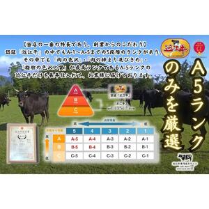 【A5ランク近江牛】すき焼き　赤身上モモ（500g）4~6人前