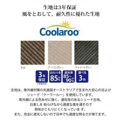 ふるさと納税 海南市 クールサマーオーニング アーバングレー 2000　46006900 |  | 02