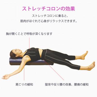 ふるさと納税 吹田市 ストレッチコロン　ブラック×ホワイト |  | 03