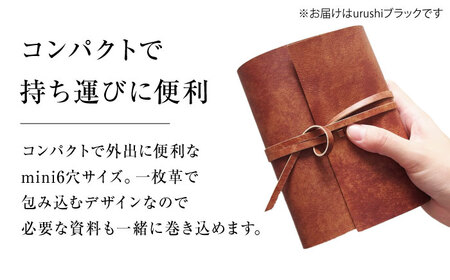 手帳 紐巻きmini6穴システム手帳 urushiブラック 本革 レザー システム手帳 カバー コンパクト大阪府高槻市/KAKURA[AOBI048]