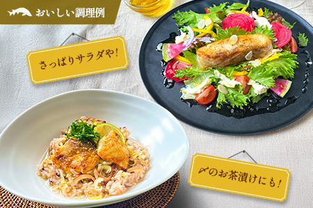 チョウザメ 切り身 70g×8P 魚 B687