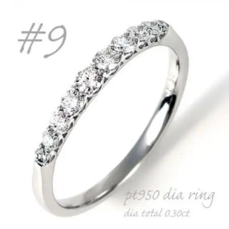 PT950 側面ハート ダイヤエタニティリング　0.30CT　R3513DI-P2 #9【配送不可地域：離島・沖縄県】【1754588】