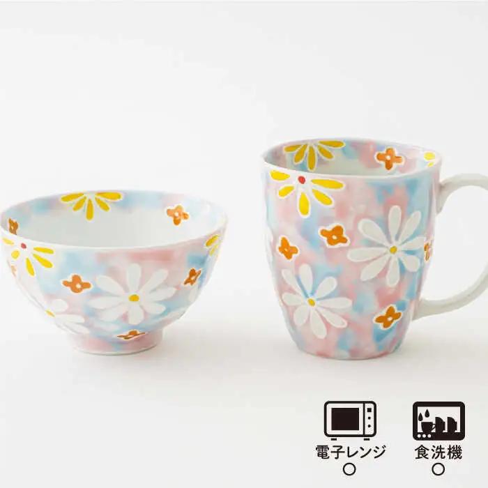 【波佐見焼】「フラワーガーデン」茶碗・マグカップ セット（ピンク） 食器 皿 【大新窯】 [DC62]  波佐見焼