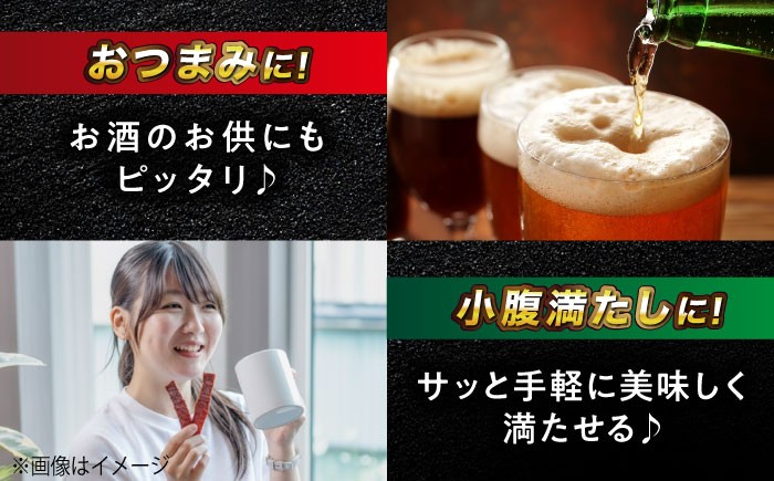 凝縮された肉のうまみ ジャーキー カルパス おつまみ おやつ