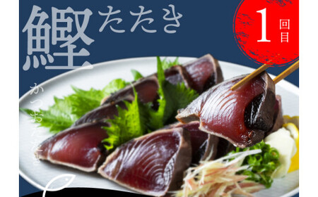 《4ヶ月定期便》芸西村人気海鮮の4ヶ月定期便【漬け丼】