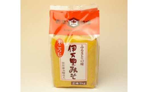西岡醤油　みそ・しょうゆセット G214_イメージ5