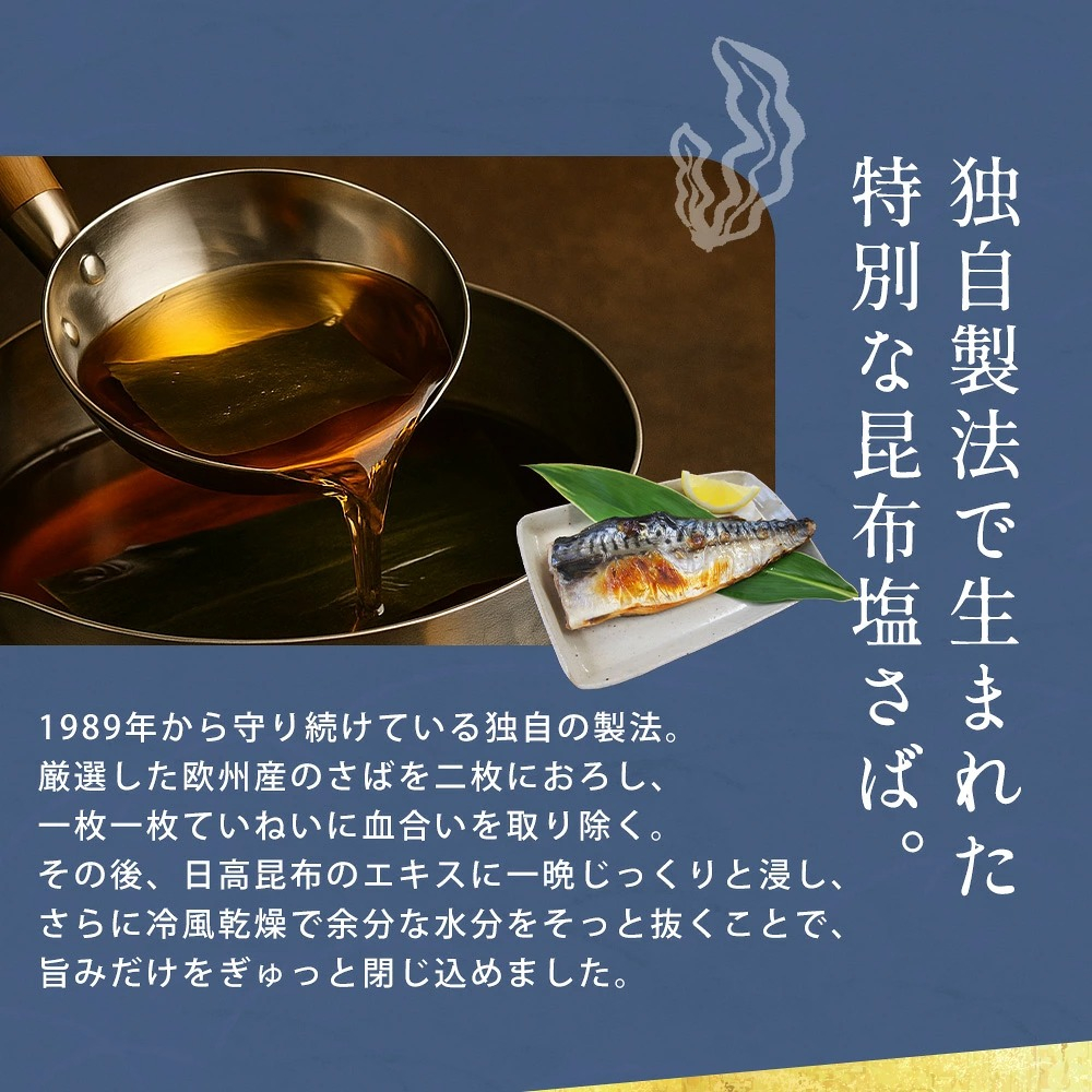 訳あり サバ さば 塩さば 塩サバ 塩鯖 昆布 昆布塩 3kg 冷凍 フィレ フィーレ 切り身 大容量 【四国中央市 紙のまち 日本一】