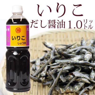 ふるさと納税 観音寺市 讃岐だし醤油「味自慢」1リットル×4本・いりこだし醤油1リットル×2本セット |  | 02