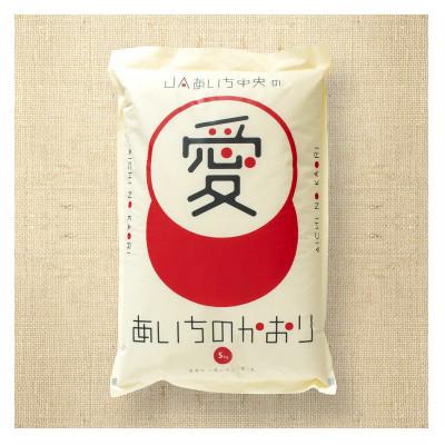 ふるさと納税 安城市 愛知県産あいちのかおり白米5kg |  | 01