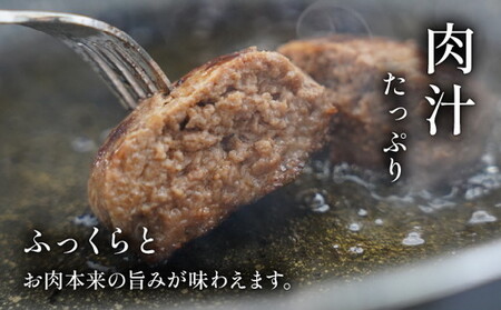 黒毛和牛 手ごねハンバーグ 150g×4個 ハンバーグ ハンバーグ