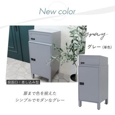 ふるさと納税 小野市 宅配ボックス ポスト一体型 schuin(スクイン) 【グレー】