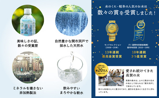 高賀の森水 5年保存水（2000ml 6本×2ケース） モンドセレクション最高金賞受賞！ S10-22 ストック 災害 長期保存