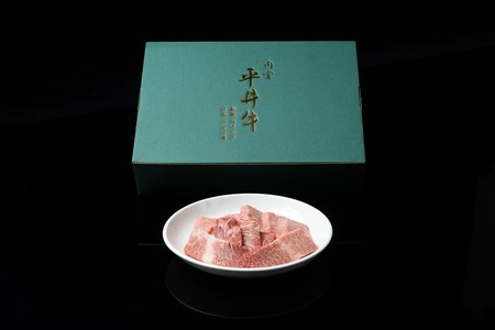 数々の誉れに輝く最高峰 黒毛和牛「平井牛」A5 焼肉用 霜降り 250g 京都 丹波牧場 自家産≪三角バラ・トモバラ・カルビ・カイノミ・ミスジ 希少 和牛 京都肉 冷凍 真空 BBQ キャンプ≫