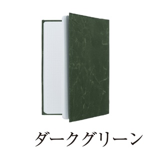 SIWA ブックカバー A5サイズ　ダークグリーン[5839-9952]