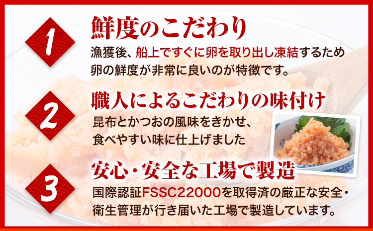 明太子 辛子明太子 訳あり 旨粒 明太子 2kg （250g×8袋） 小分け 《30日以内に出荷予定(土日祝除く)》 めんたいこ 大容量---fn_fkrtub_30d_24_11500_2kg---