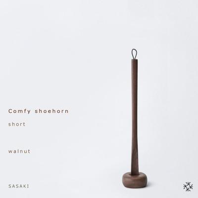 ふるさと納税 旭川市 SASAKIのComfyshoehorn-shortwalnut【旭川クラフト木製品】_03174