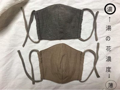 温泉染研究所　天然染色キット　【柿渋】×【湯の花】『メンズ靴下セット(25～27ｃｍ)』_B004-014-02