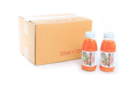 プレミアム 雪の下人参ミックスジュース 200ml×20本入 新潟県 津南町 旭商事株式会社