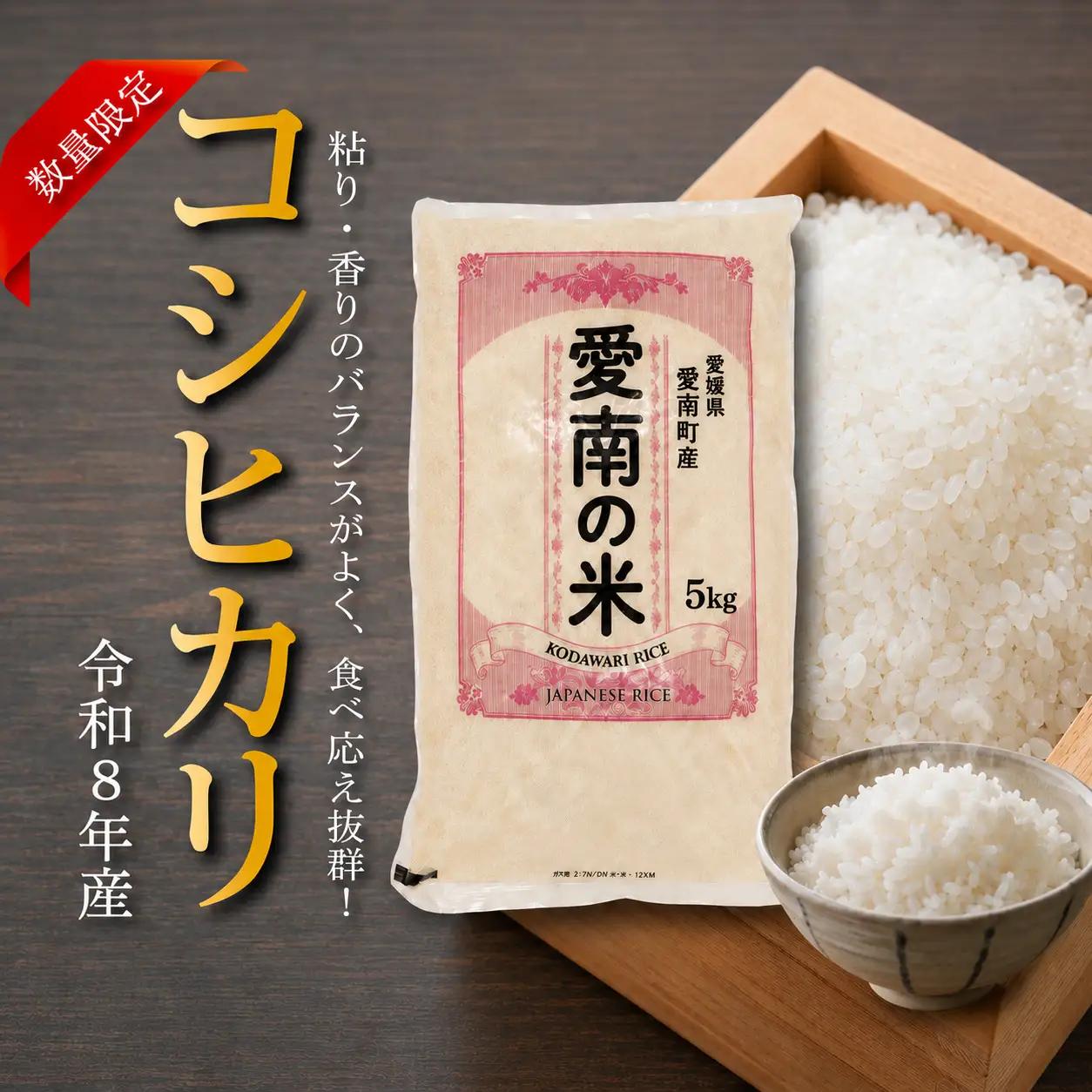 【先行予約】新米  コシヒカリ 10kg 2026年9月～発送予定 マルハラファーム ブランド 炊きたて 冷めても 美味しい 旨味 甘み