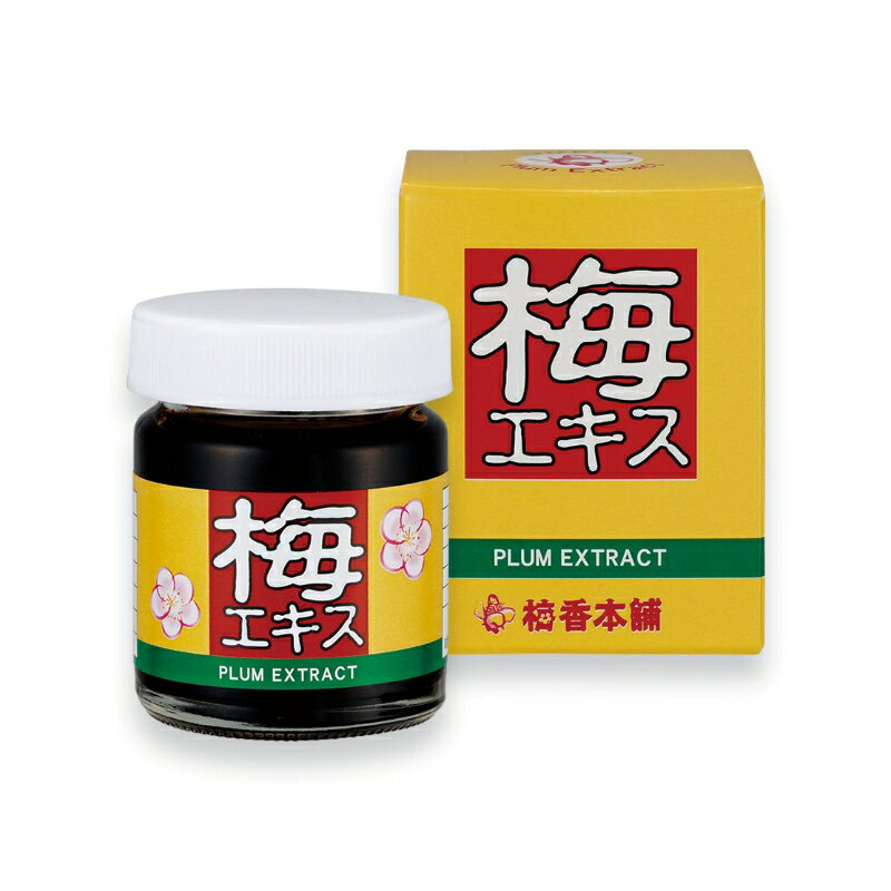 【ふるさと納税】梅エキス（液状）50g / 紀州 ウメ クエン酸 健康 和歌山 田辺市