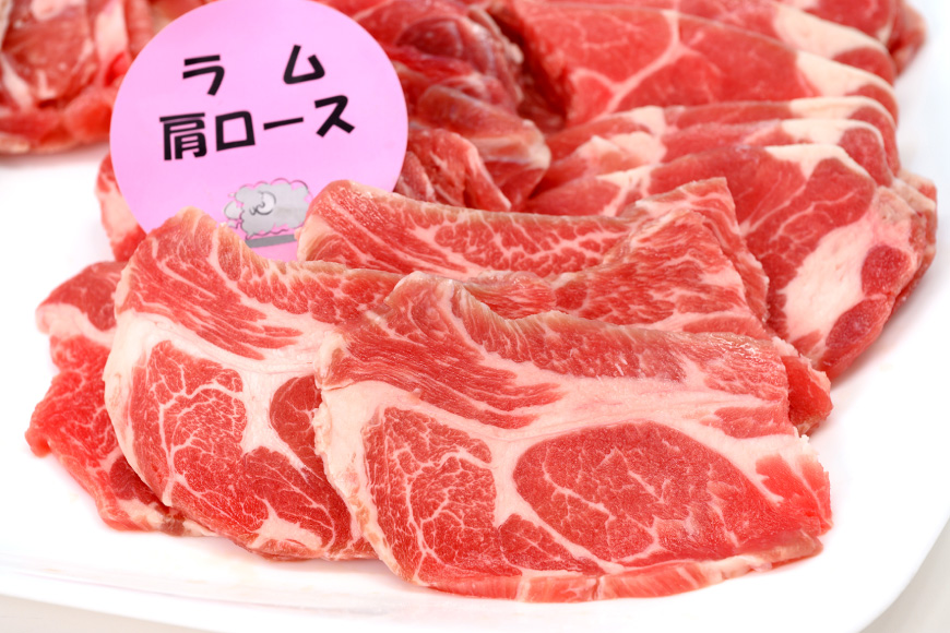 ジンギスカン ラム ショルダー＆肩ロース計1kg [倉田精肉店 北海道 剣淵町 14656336] じんぎすかん 羊肉 ラム肉 ラム 北海道ジンギスカン 北海道じんぎすかん 焼肉 BBQ バーベキュー
