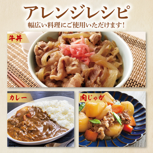 【茨城県共通返礼品】大容量！常陸牛切り落とし 2kg（500g×4）【黒毛和牛 国産 銘柄牛 牛肉 肉 冷凍 茨城県産】(81-34)