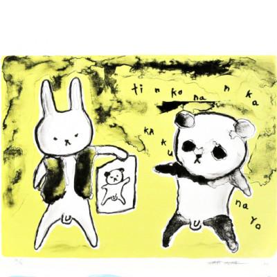 ふるさと納税 八千代市 アーティスト　田島享央己　作品名　LIFE　1　Overture