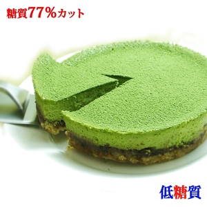 糖質77％カット 低糖質抹茶チーズケーキ 0007-019-S05