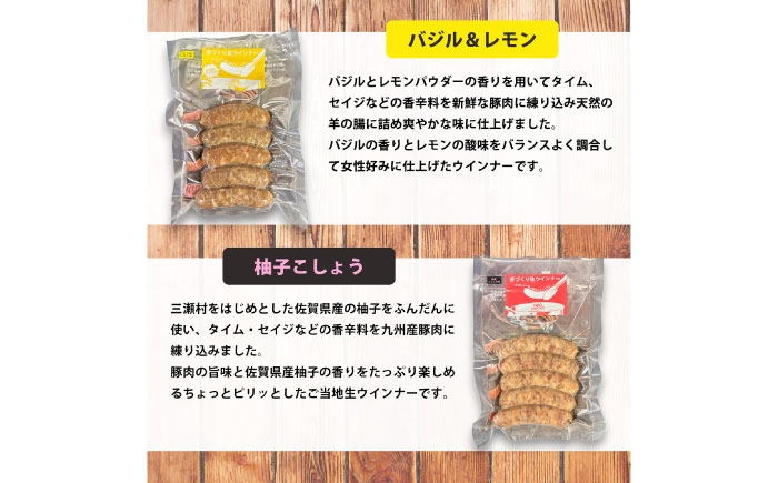 ウインナー 豚生ウインナー 生トンウインナー バーベキュー BBQ おかず