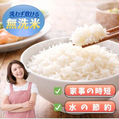 ふるさと納税 江北町 令和7年産【無洗米】夢しずく2kg(真空パック)(江北町) |  | 03