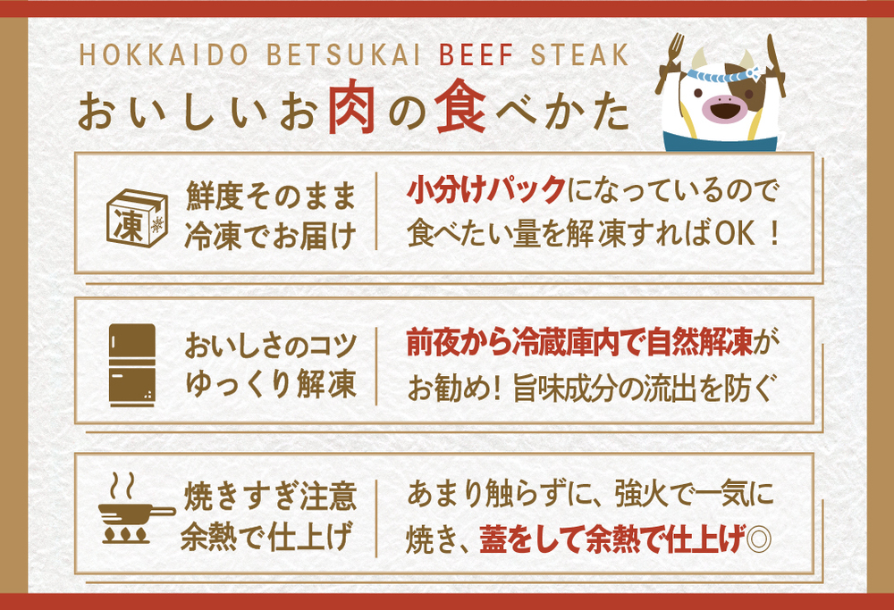 【定期便】黒毛和牛(別海和牛) [モモ 肉 600g ＆ 肩ロース 600g ] × 3ヵ月【全3回】　すきやき用