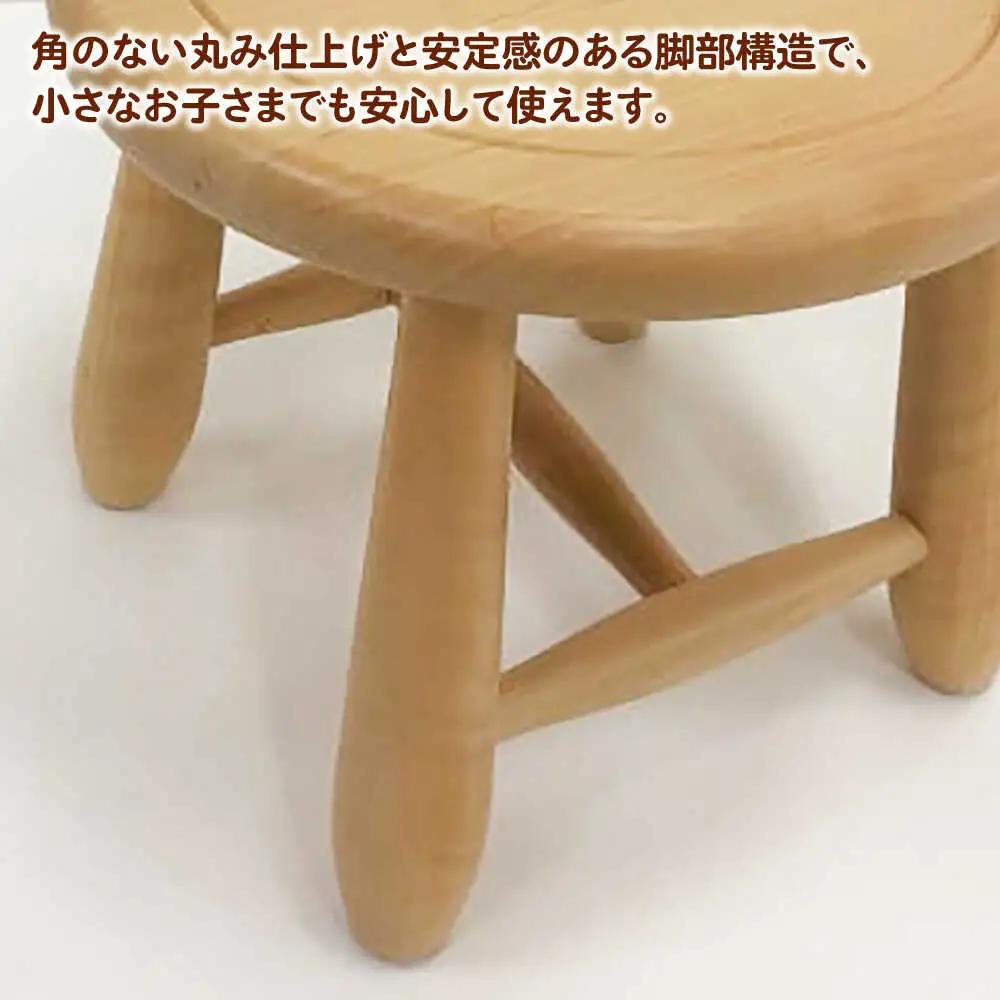 まん丸イス | 厚生協会わかふじ寮[BNAT003]