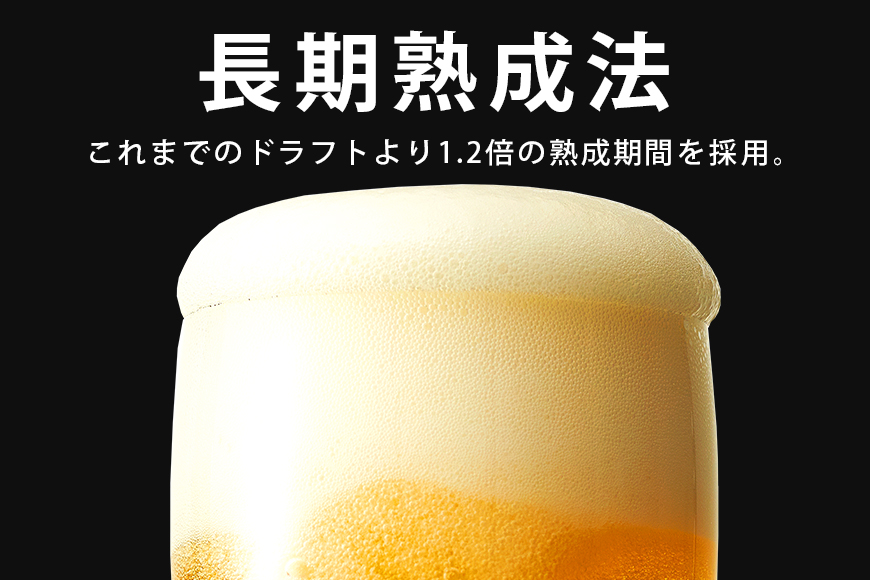 定期便6回(月1回配送) オリオンビール オリオン ザ・ドラフト 500ml × 24缶 1ケース 24本 500 クラフトビール 沖縄 ビール BEER ドラフト 生ビール オリオン orion お