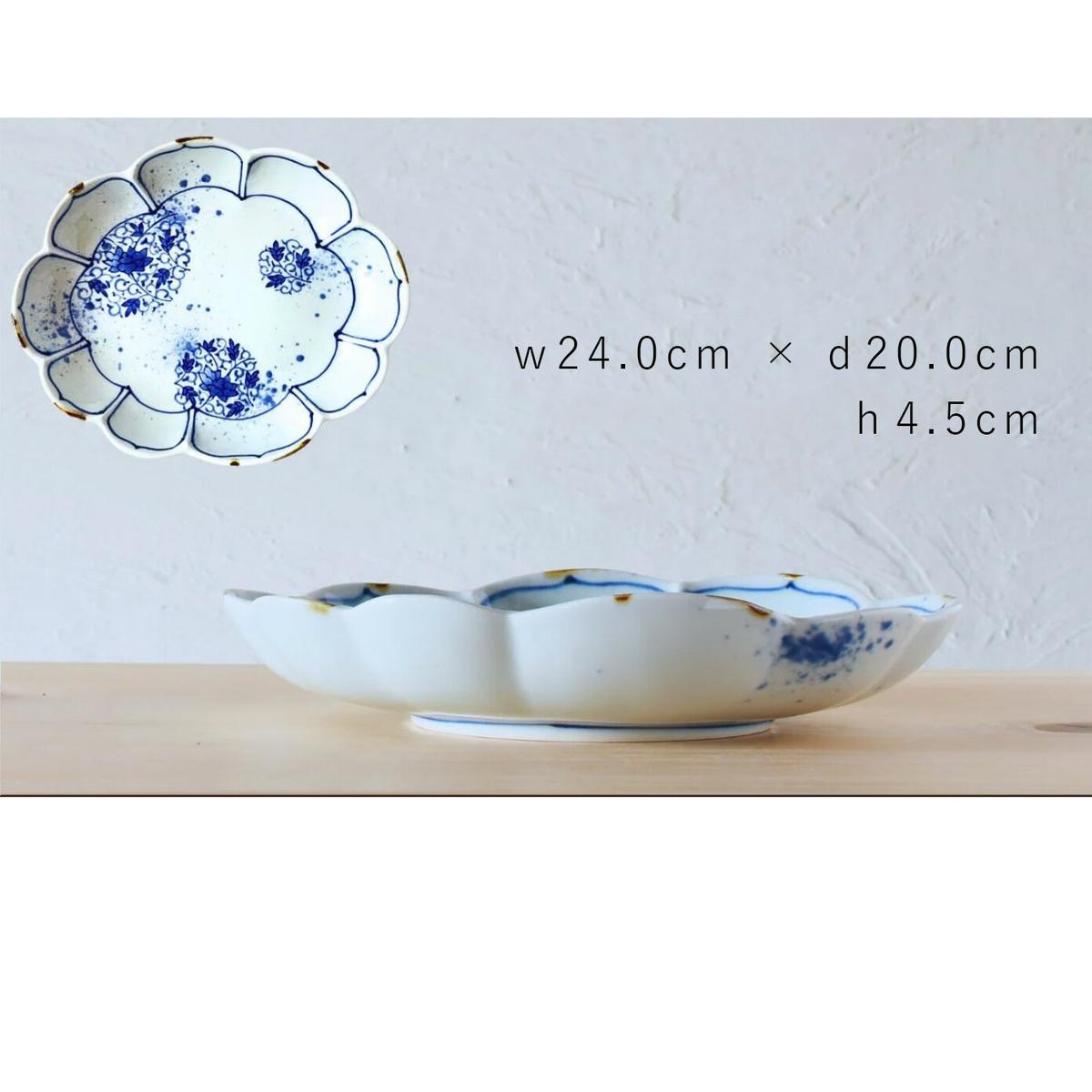 有田焼 染付唐草のパスタ・カレー皿 No.2【ARITAYAKI-STORE】 A35-224_イメージ2