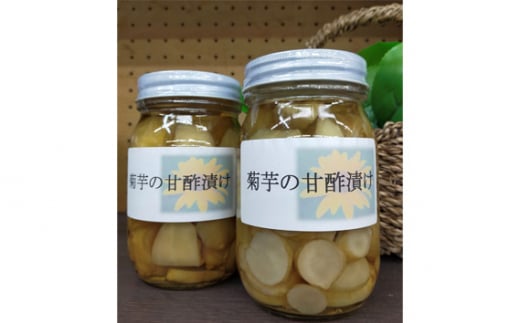 【五霞町産菊芋】菊芋の甘酢漬け　小瓶2個セット ／ きくいも キクイモ 漬物 サッパリ 茨城県 【予約受付・令和5年12月1日(金)より順次発送】