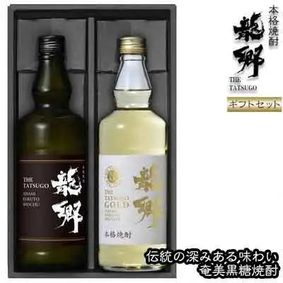 奄美黒糖焼酎 龍郷 25度・龍郷ゴールド 35度 720ml 瓶 各1本 「龍郷」ギフトセット 焼酎