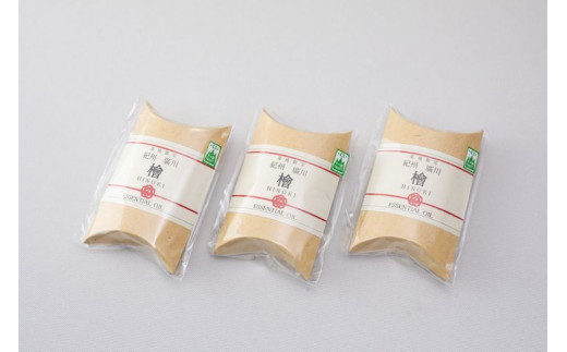 紀州広川産檜（ひのき）エッセンシャルオイル　和歌山　3本入セット 【ths900-5ml-h3】