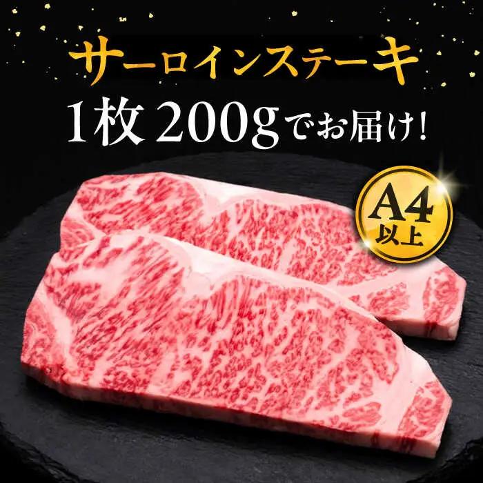 【全10回定期便】博多和牛 サーロイン ステーキ 200g × 5枚 [ADBM023] サーロイン 