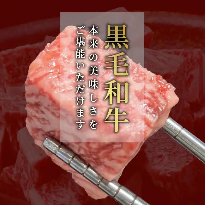 国産黒毛和牛 根羽こだわり和牛 サイコロステーキ 1.2kg(400g×3）サーロイン・リブロース・カタロース