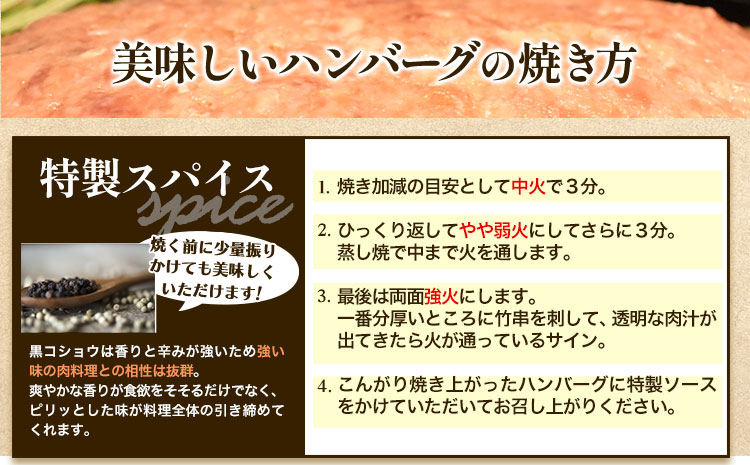 贅沢グルメを味わえる熊野牛「生」ハンバーグ10個セット神戸屋《90日以内に出荷予定(土日祝除く)》牛うしハンバーグ生ハンバーグ惣菜---wsh_fswknhb_90d_22_25000_10p---