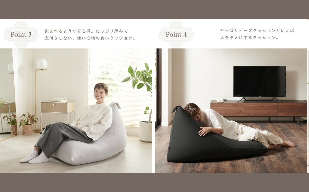 【ピンクグレージュ】ハナロロ ビーズクッション ポトラ 170リットル ニットカバーセット