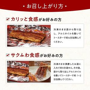 【訳あり】ひむか山道うなぎ蒲焼1尾と刻みセット（280ｇ以上） 【 国産 九州産 宮崎県産 うなぎ ウナギ 鰻 蒲焼 】