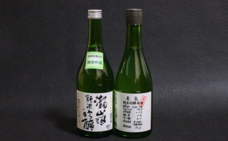 蔵元飲み比べ！純米吟醸2本セット（高知酒造・亀泉酒造）