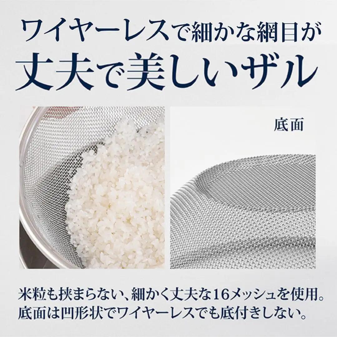 ステンレス ボウル プレート ザル 大サイズ 9点セット 燕三条製 ボウル