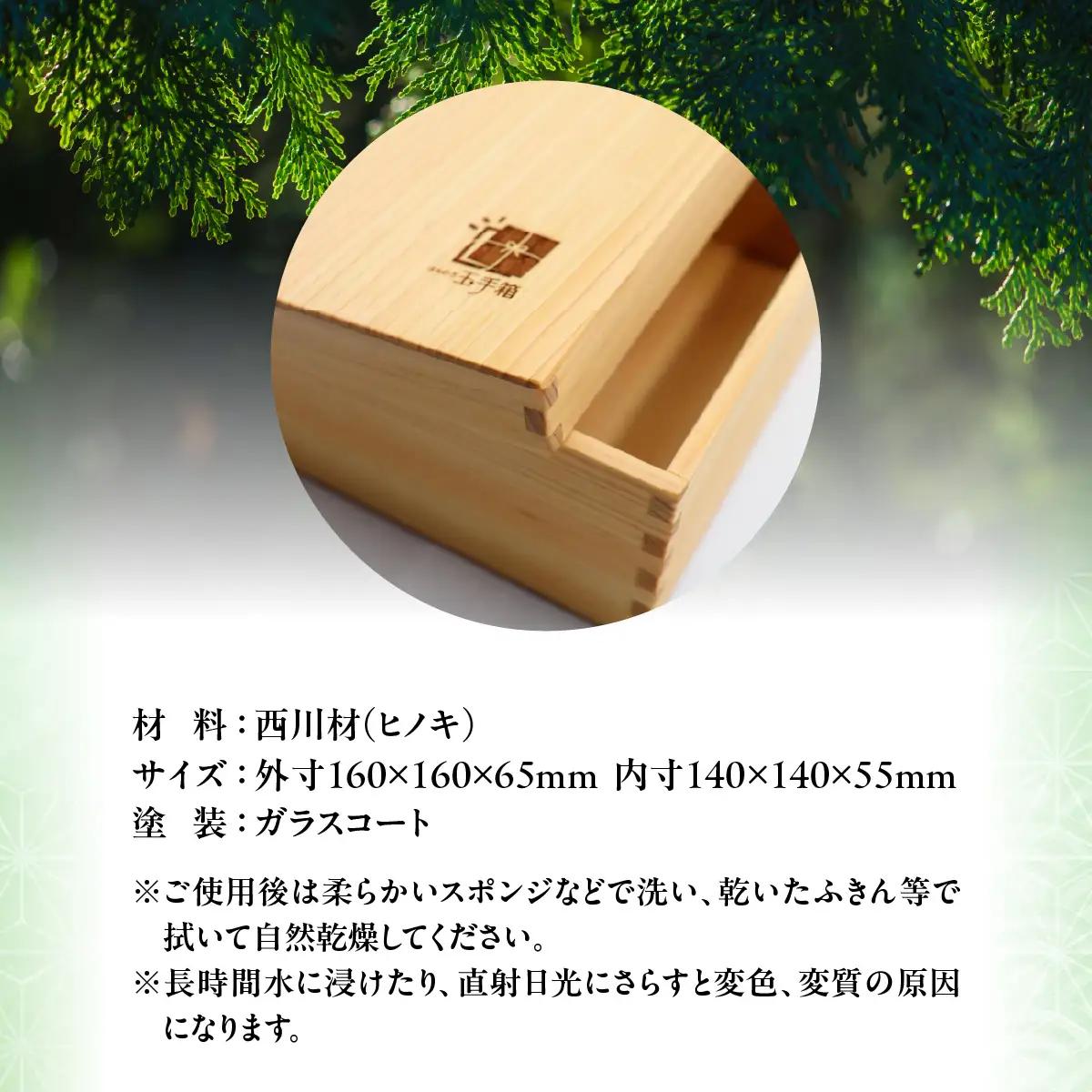 100年ヒノキ（西川材）のお弁当箱 キッチン雑貨 美しい木目 ヒノキの香り おせち ひな祭り お花見 ご馳走 サンドイッチ入れ HNNAZ004