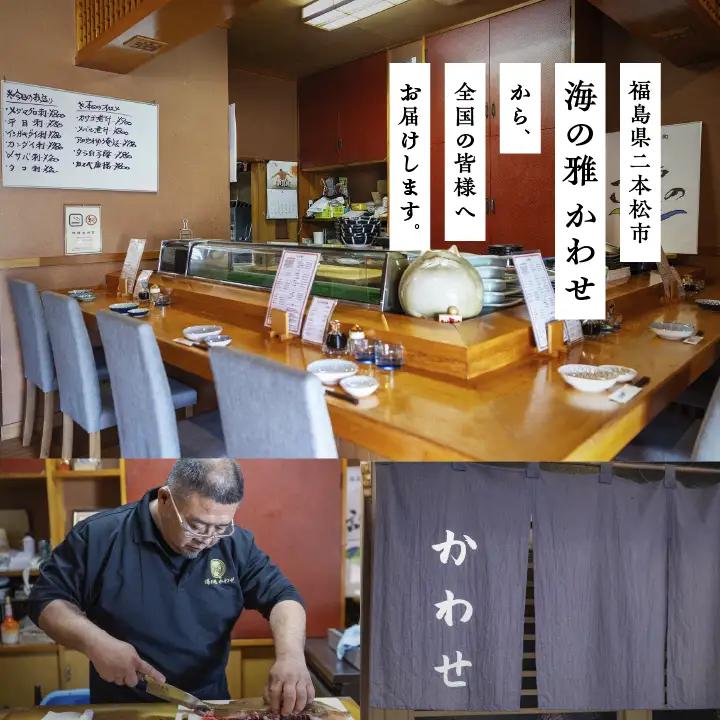 かすべの煮付 魚 魚介類 煮魚 エイ【海の雅かわせ】