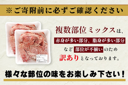 【訳あり】くまもと黒毛和牛 切り落とし 800g ( 400g ×2 ) 本場 熊本県 黒毛 和牛 ブランド 牛 肉 上質 くまもと 訳アリ 113-0502